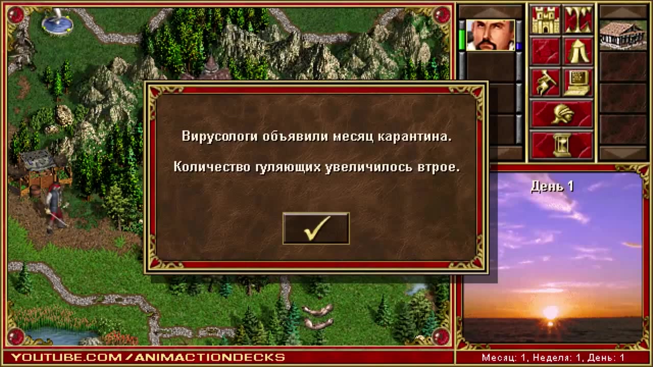 Мемы Герои 3 Астрологи