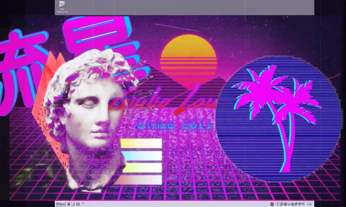 VAPORWAVE Coub The Biggest Video Meme Platform