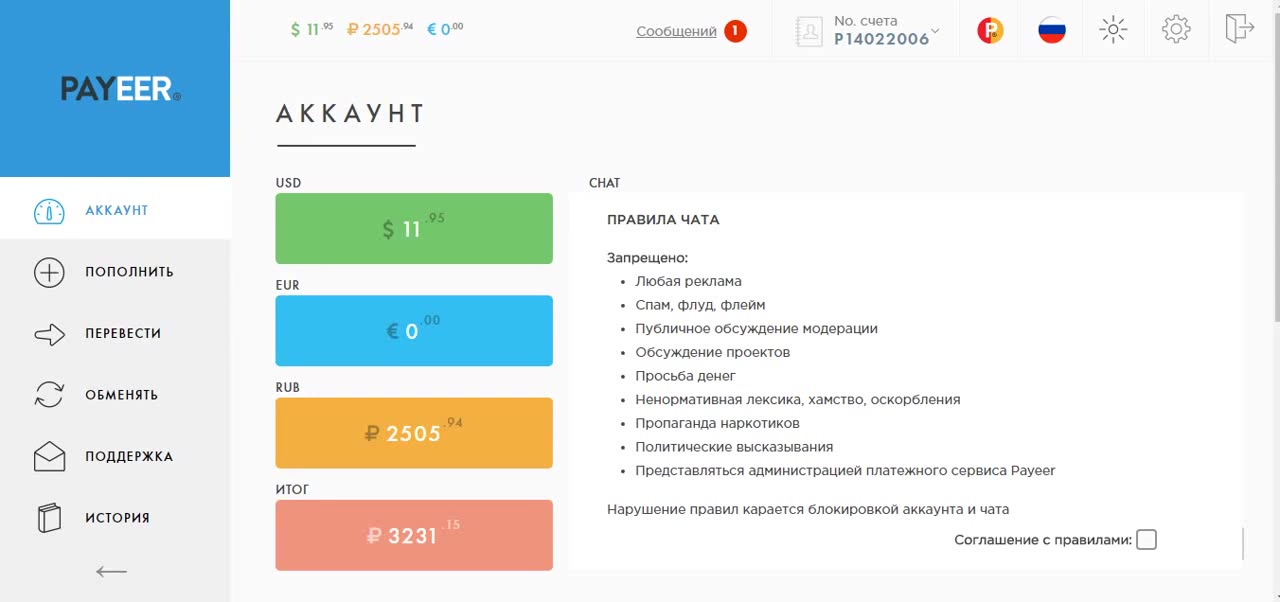 Invest-loan.company вывожу прибыль 22.08.2016 ПЛАТИТ!!! - Coub - The ...