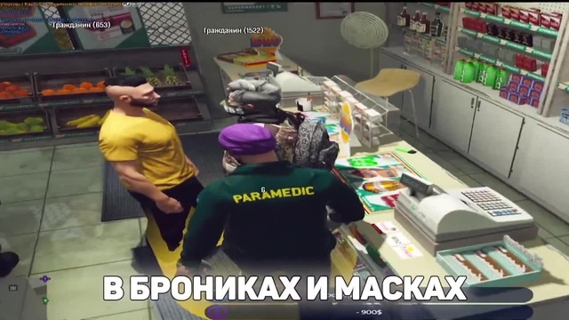 Система повышения гта 5 рп ems