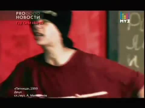Бум такая маза