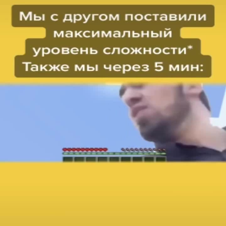 майнкрафт хардкор - Coub - The Biggest Video Meme Platform