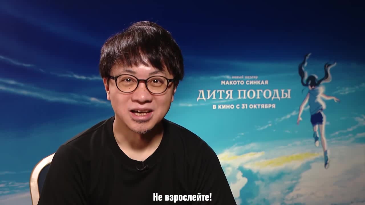 Макото Синкай даёт совет - Coub - The Biggest Video Meme Platform