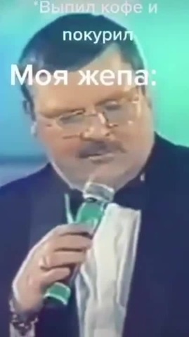 жепа - Coub - The Biggest Video Meme Platform