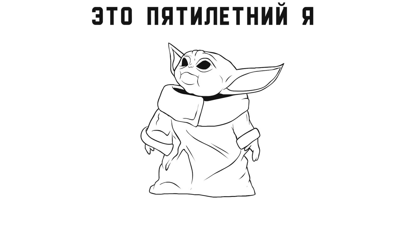 как будет по английски моя мама добрая