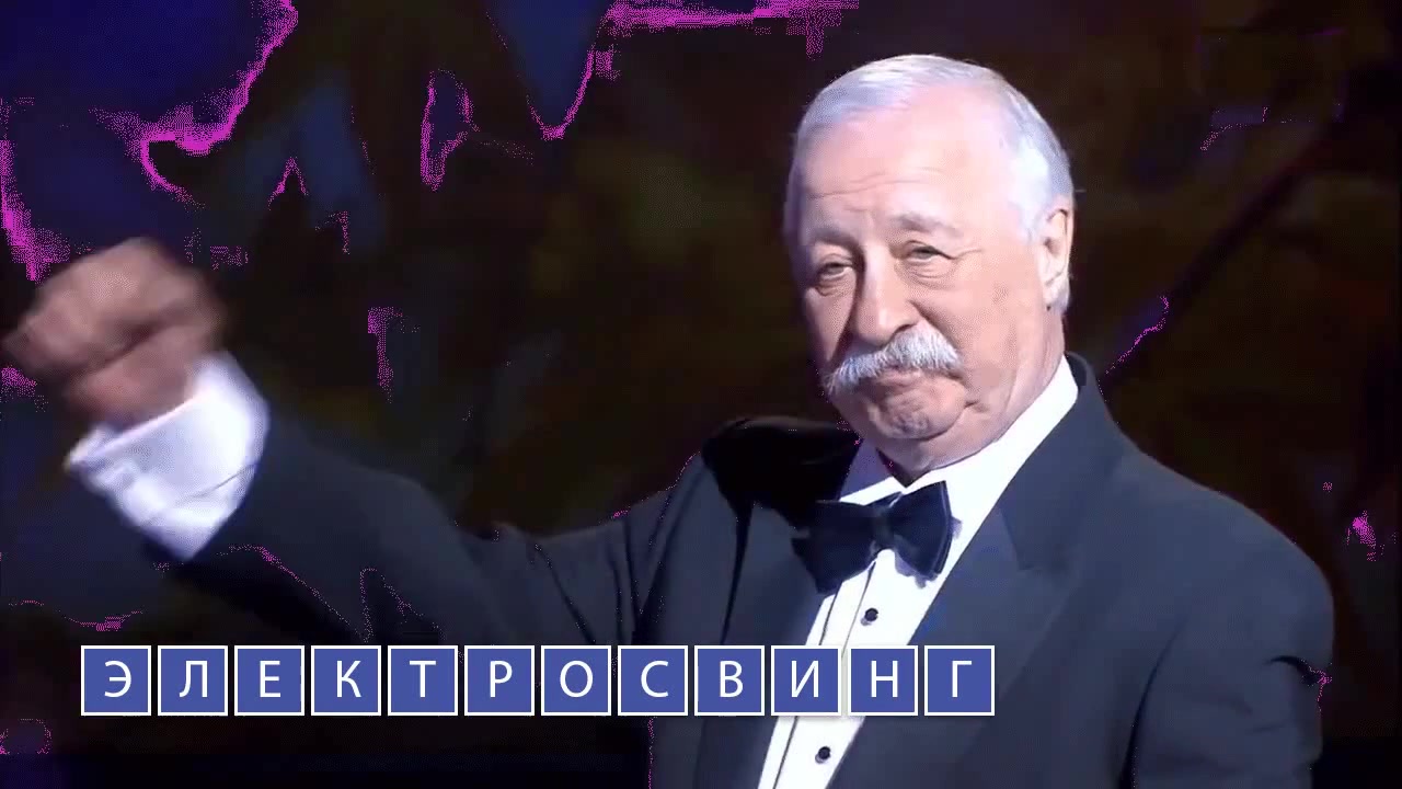 Поле Чудес - Электросвинг - Coub - The Biggest Video Meme Platform