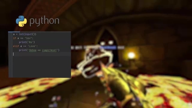 python vs C - Coub - The Biggest Video Meme Platform