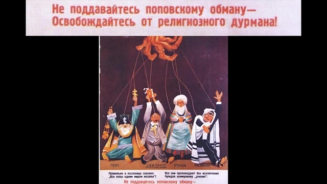 Религия - яд. Береги ребят - Coub - The Biggest Video Meme Platform