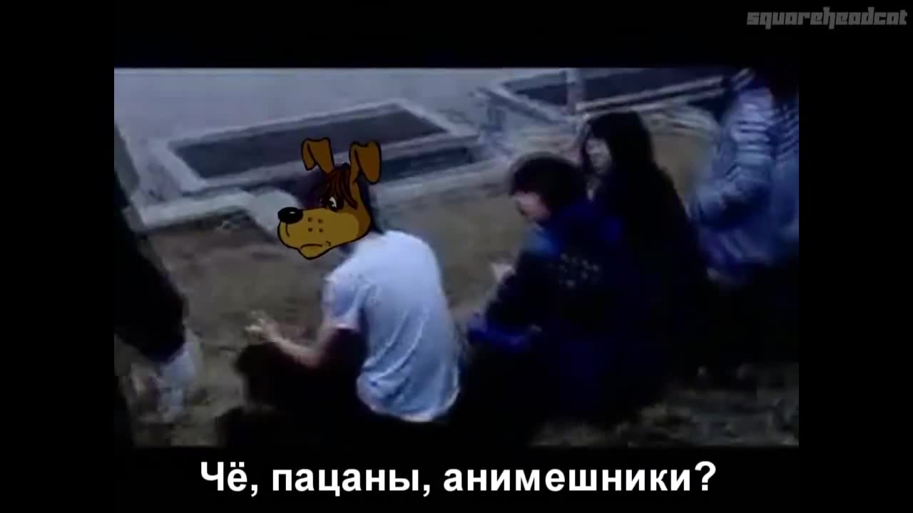 Че, пацаны, аниме? - Coub - The Biggest Video Meme Platform