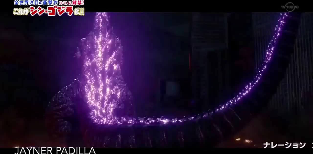 Godzilla 2016 [Shin Godzilla] Atomic Breath Scene [Ultra HD] 60fps!! Coub The Biggest Video
