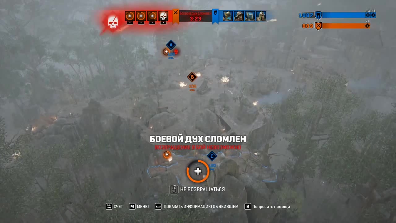 Йормунганд for honor внешний вид