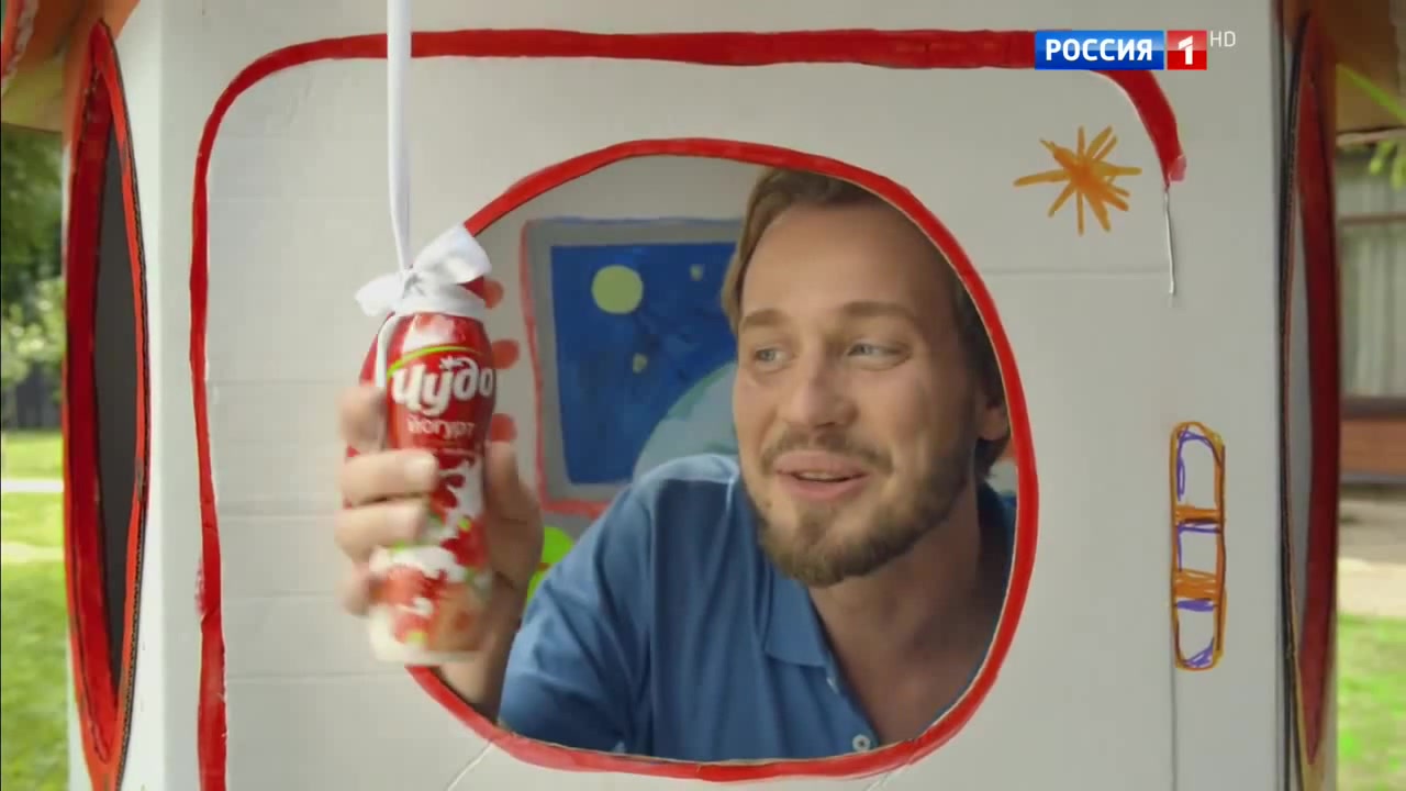 Реклама Чудо Йогурт - Папа космонавт - Coub - The Biggest Video Meme ...