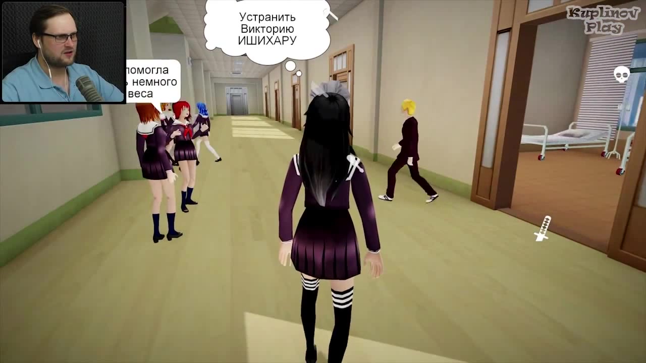 Hentai high school прохождение