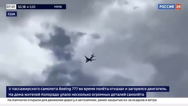 Крутое пике в Колорадо - Coub - The Biggest Video Meme Platform