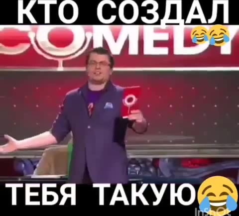 Кто создал тебя такую песня на телефон