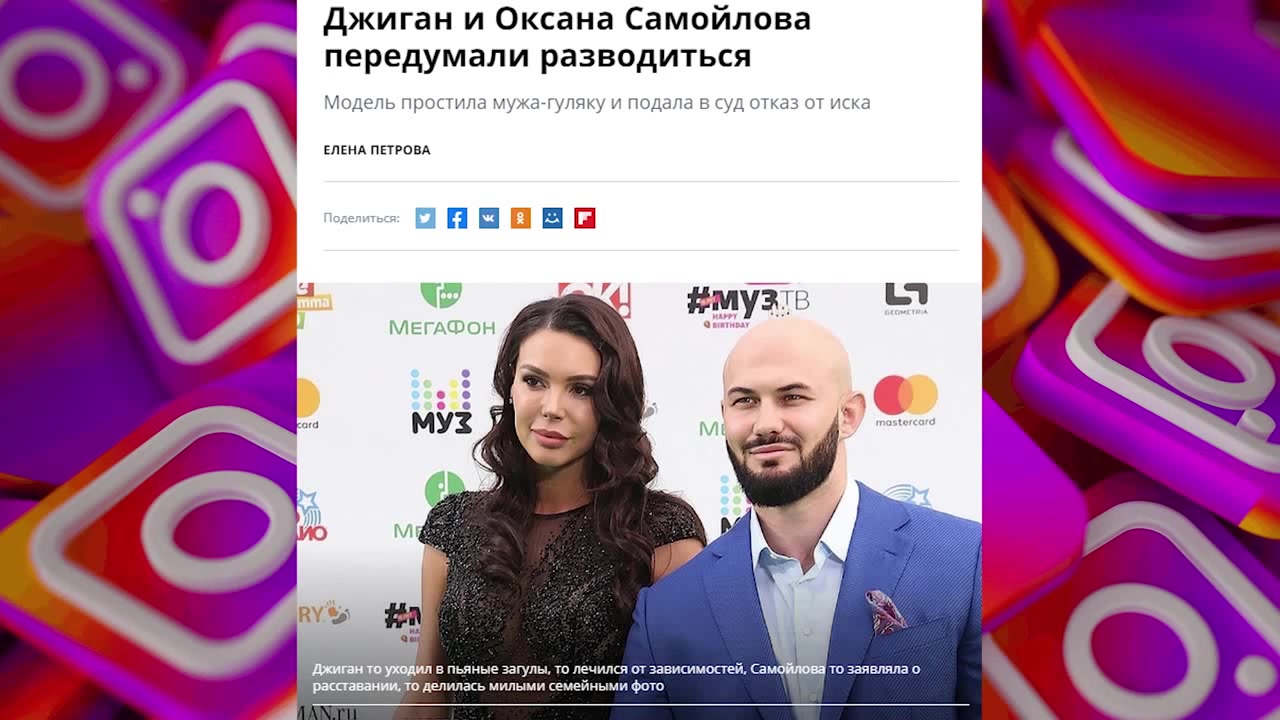 сами бьюти самойловой сами бьюти самойловой
