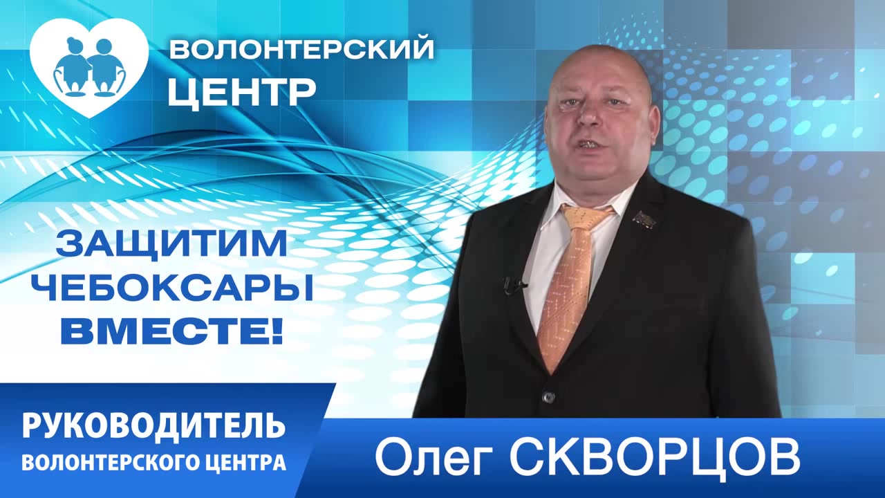 Чебоксары. Олег Скворцов. Cамопрезентация. Кровосток. Шизофазия. - Coub ...