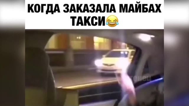 Майбах такси уфа