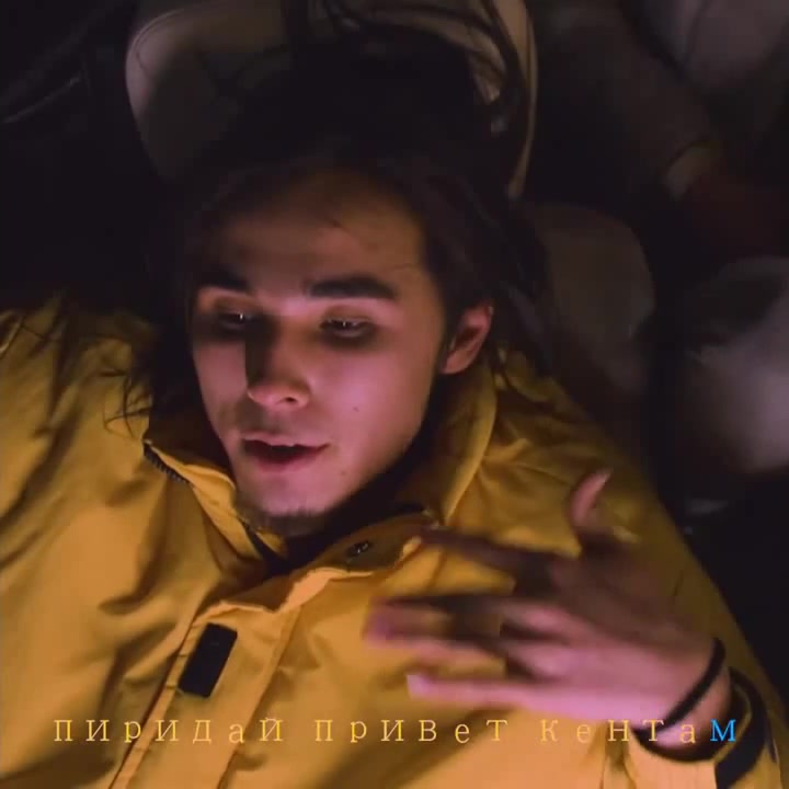 Гимн Карантина – Karanthyn Anthem (Vse Normalno Æ). full version ...