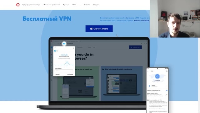 Мегафон vpn не работает