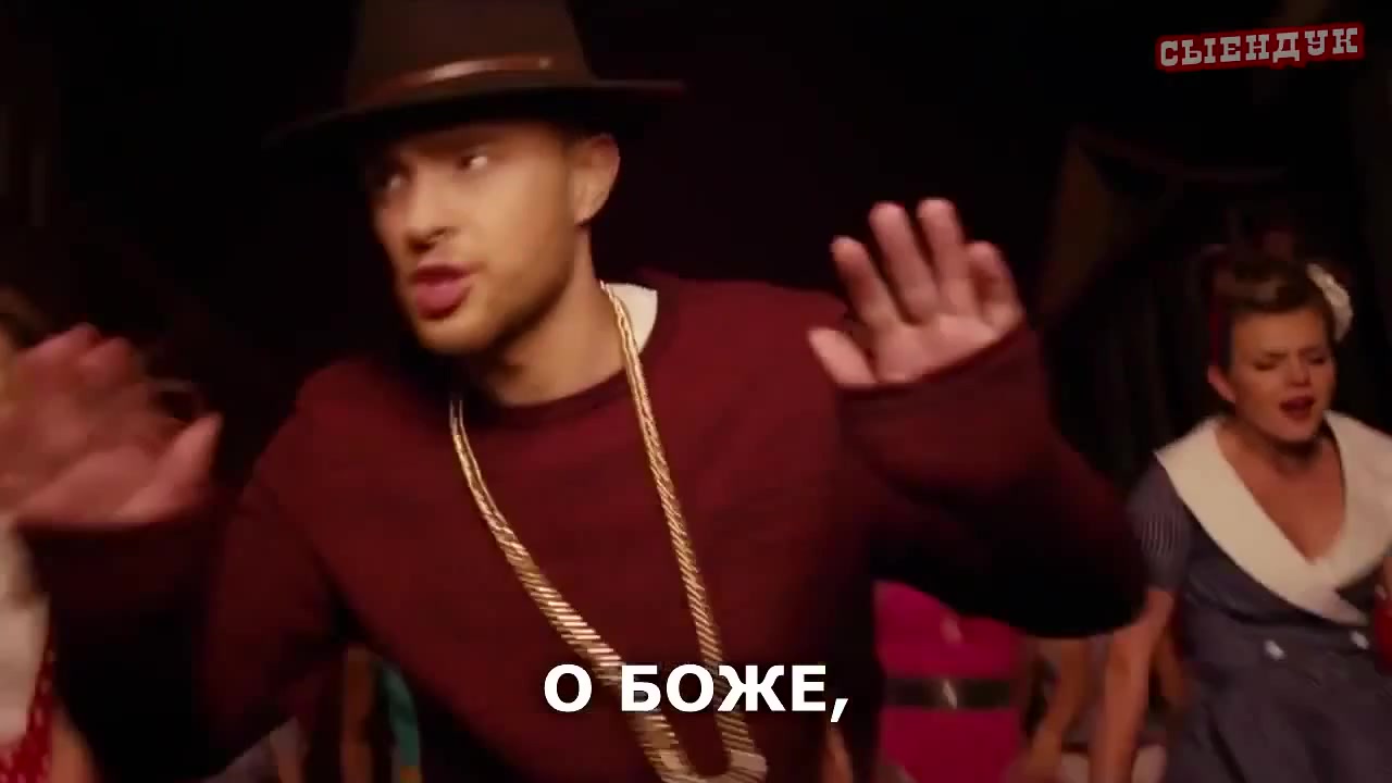 О боже 2012
