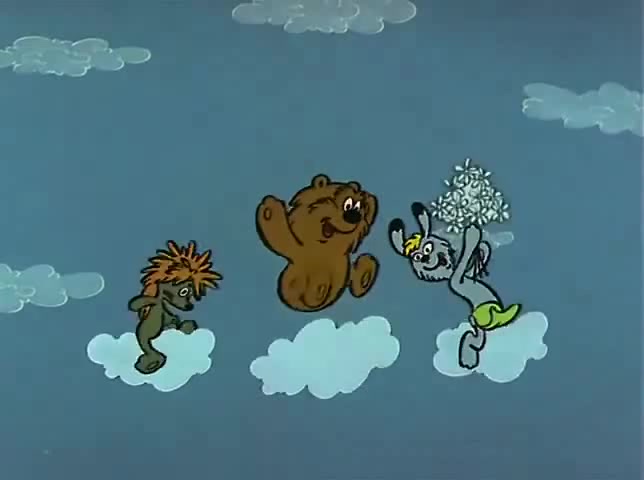 Облака трям. Ежик и Медвежонок Трям Здравствуйте.