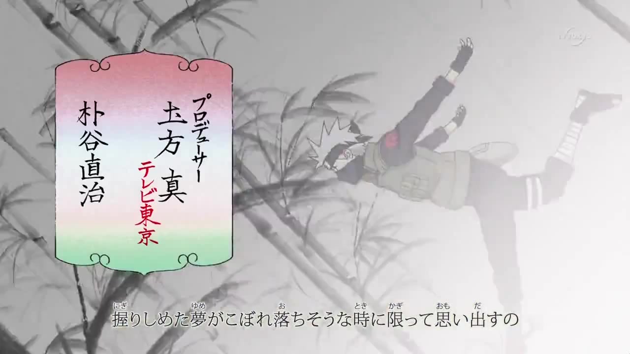 Op Naruto Shippuden Opening 17 Coub The Biggest Video Meme Platform