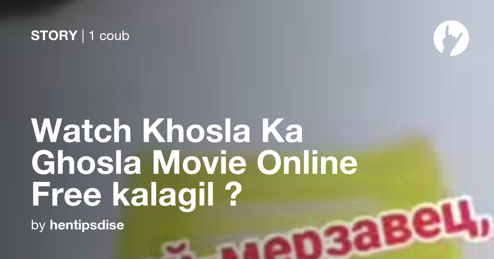 Watch Khosla Ka Ghosla Movie Online Free kalagil ♛ Coub Watch Khosla Ka Ghosla Movie Online Free kalagil ♛ Coub
