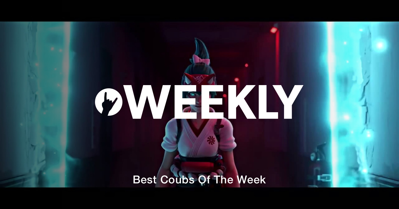 Coub Weekly